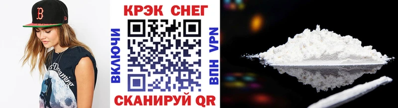 где продают наркотики  Карасук  COCAIN VHQ 