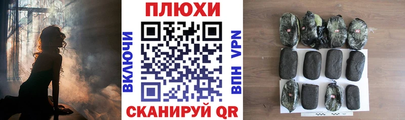 ГАШИШ Cannabis  Карасук 