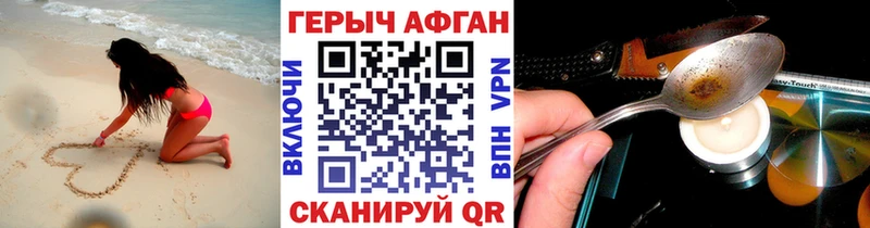 цена наркотик  Карасук  Героин Heroin 
