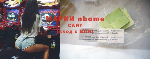 трава Касимов