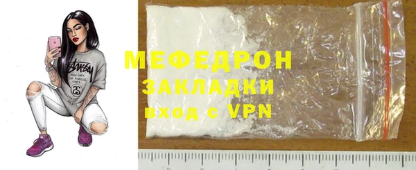 трава Касимов