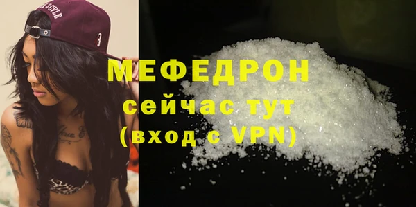 винт Карталы