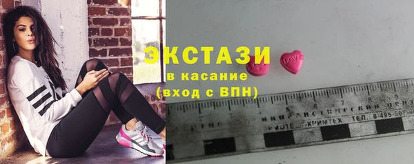 мет Карпинск