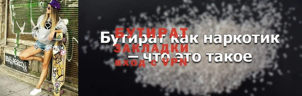 трава Касимов