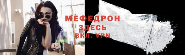 винт Карталы