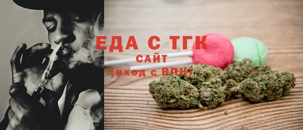 трава Касимов
