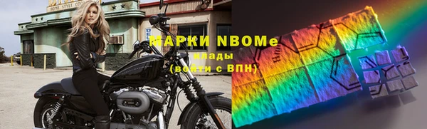 винт Карталы