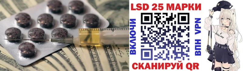 ЛСД экстази кислота  Карасук 