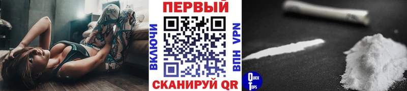 магазин продажи наркотиков  Карасук  МЕТАМФЕТАМИН кристалл 