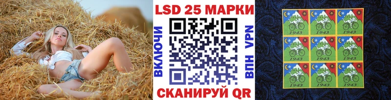 Марки 25I-NBOMe 1500мкг  Карасук 